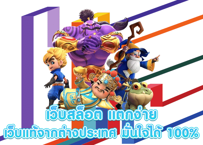 allplayslot77 เว็บพนันที่ให้มากกว่าการเดิมพัน ความสนุกไม่มีขีดจำกัด